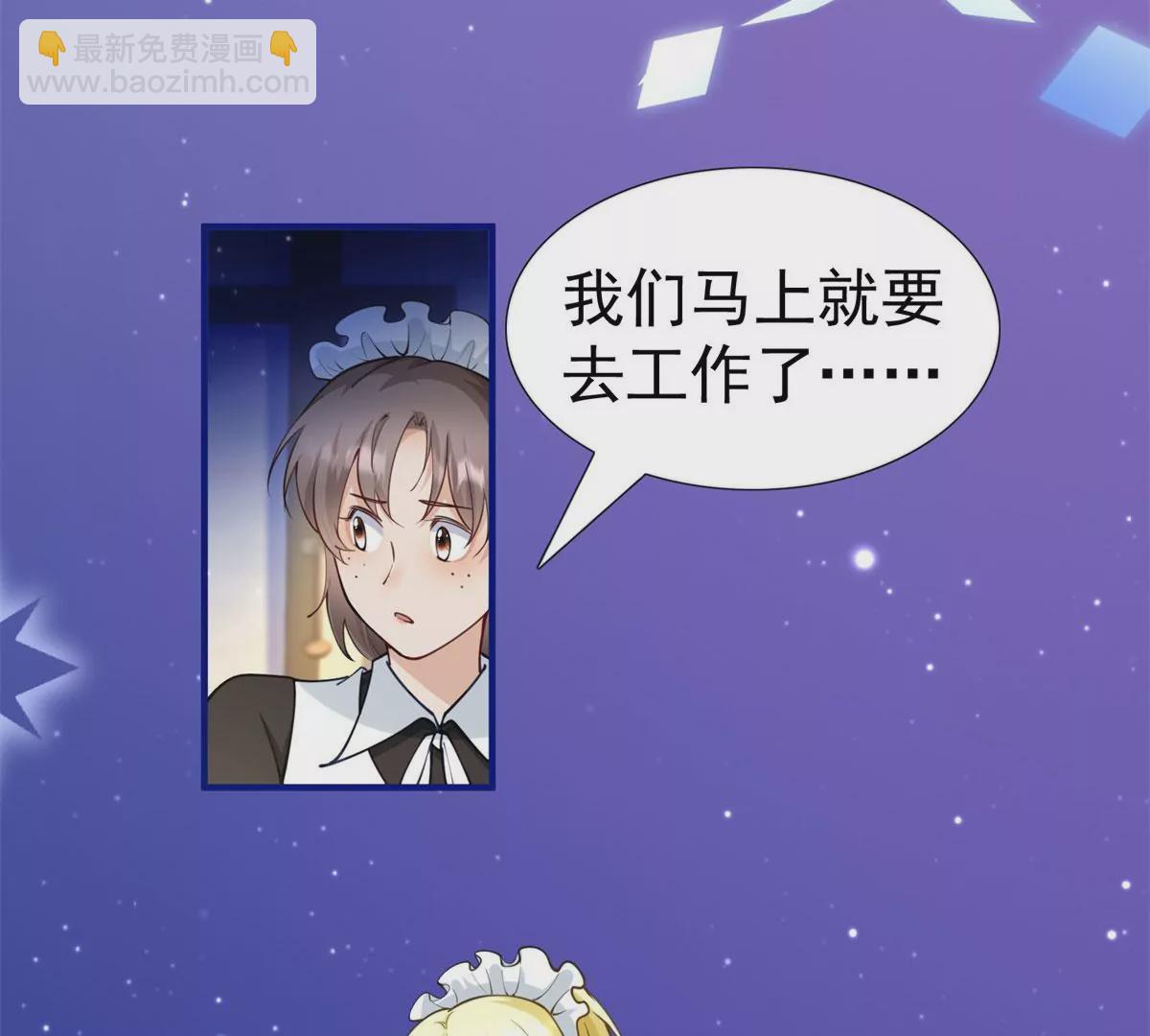 第3话 我是克莱尔 麦克罗伊(1/2)-第5话
