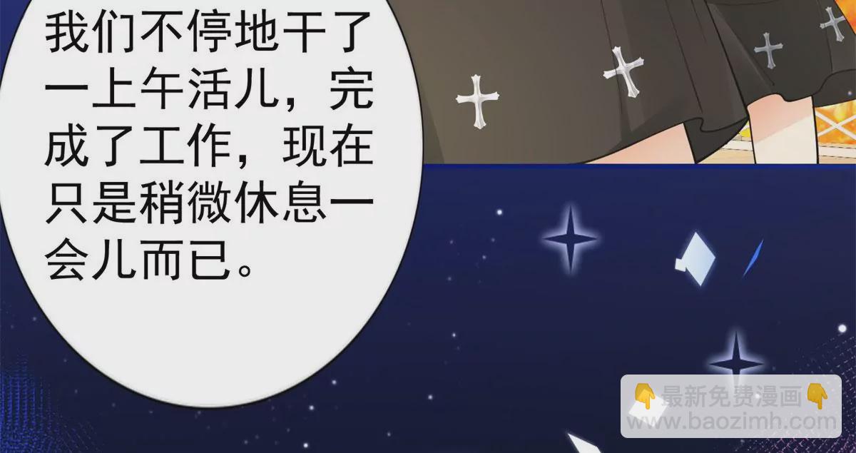 第3话 我是克莱尔 麦克罗伊(1/2)-第5话
