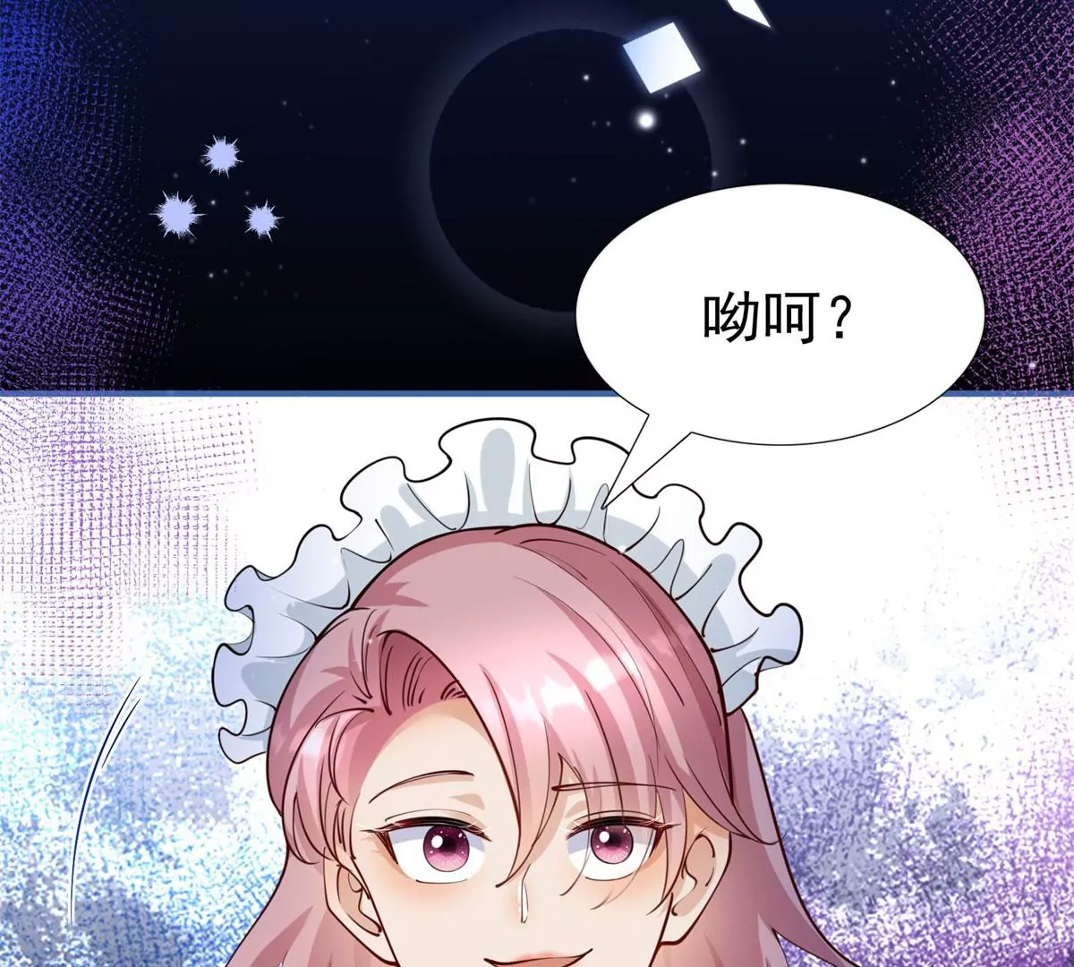 第3话 我是克莱尔 麦克罗伊(1/2)-第5话