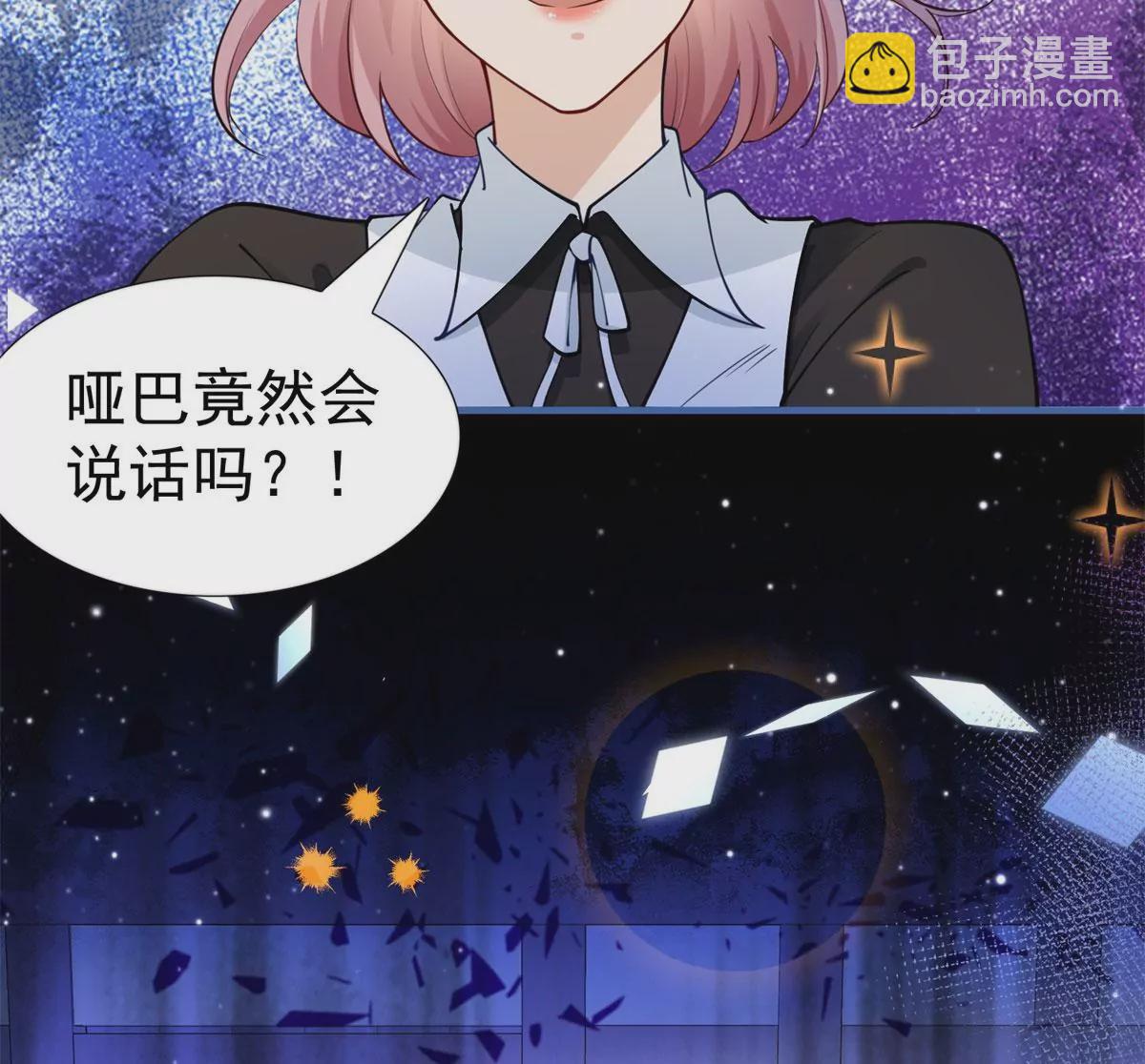 第3话 我是克莱尔 麦克罗伊(1/2)-第5话
