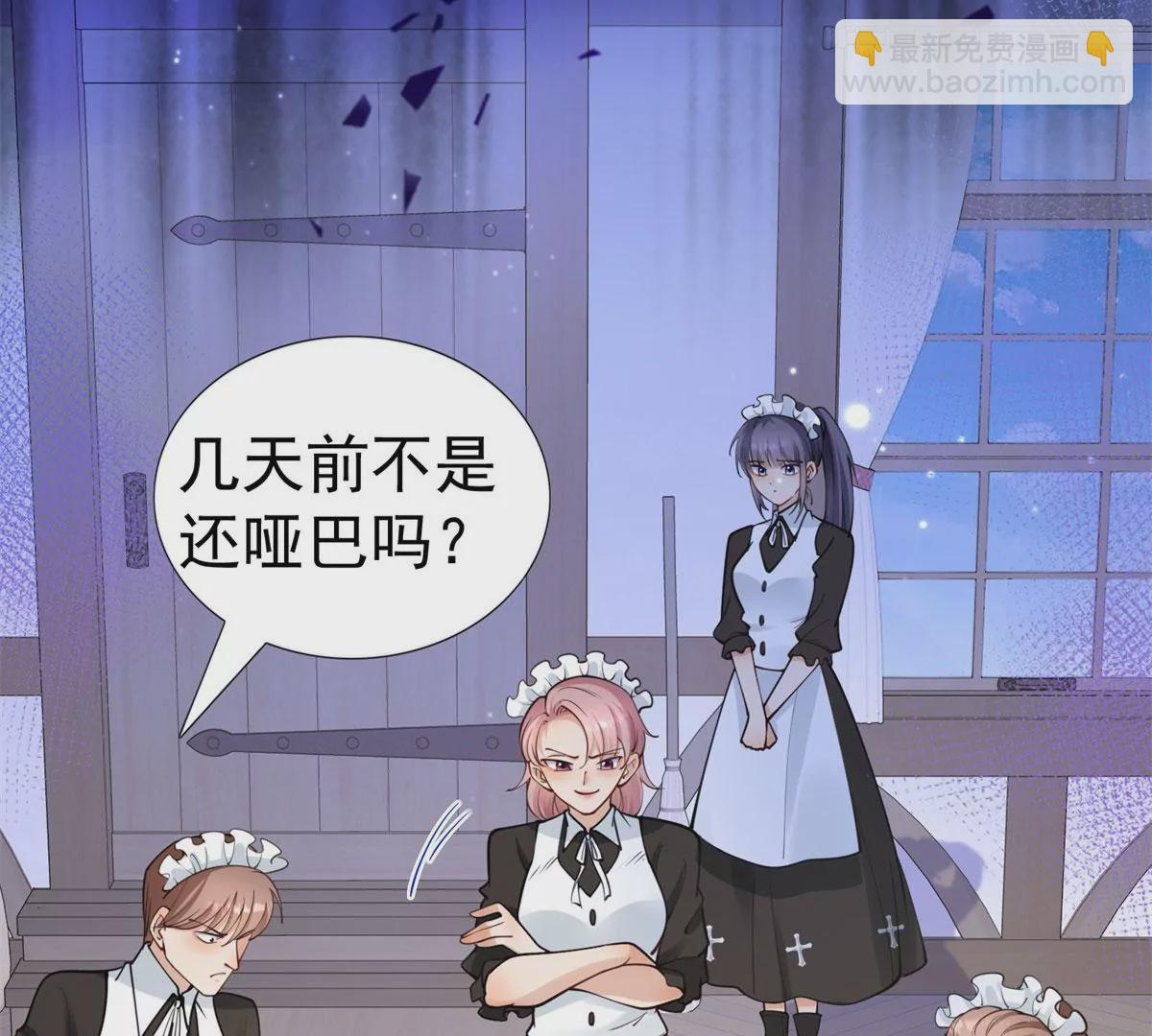 第3话 我是克莱尔 麦克罗伊(1/2)-第5话