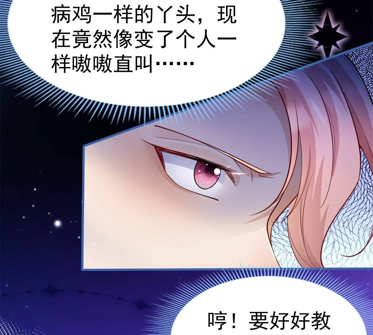 第3话 我是克莱尔 麦克罗伊(1/2)-第5话