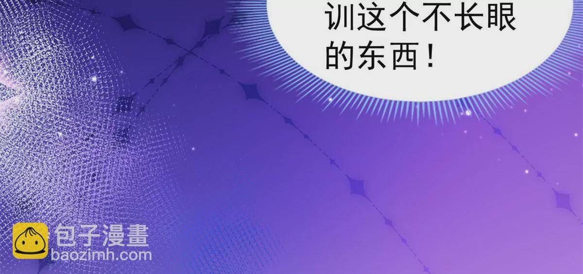 第3话 我是克莱尔 麦克罗伊(1/2)-第5话