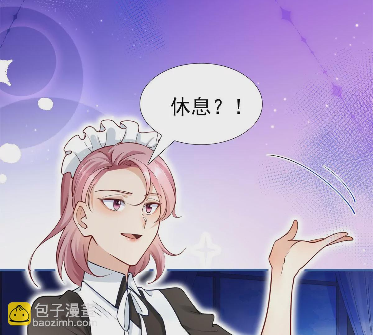 第3话 我是克莱尔 麦克罗伊(1/2)-第5话