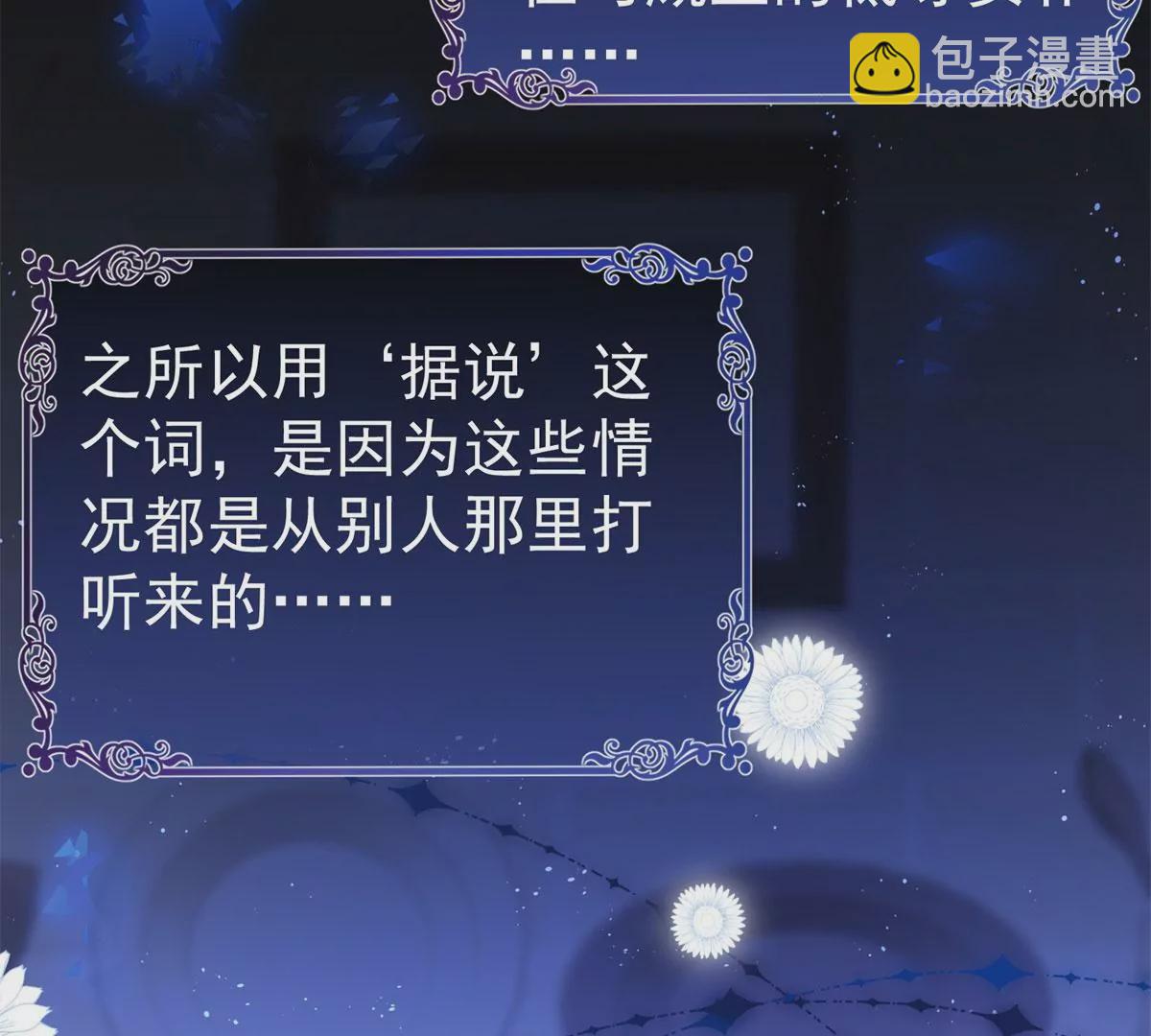 第3话 我是克莱尔 麦克罗伊(1/2)-第5话