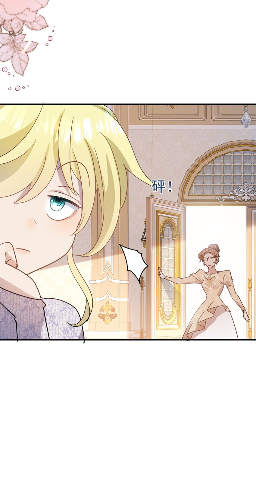第32话 今天天气好极了-第33话