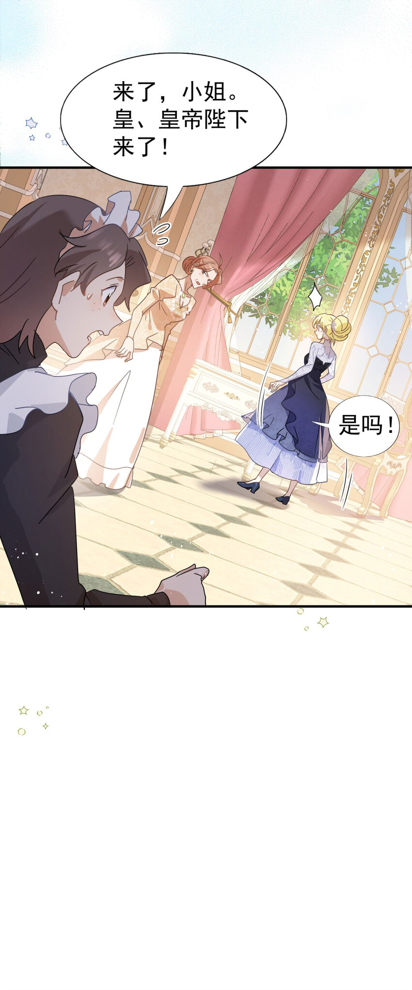 第32话 今天天气好极了-第33话