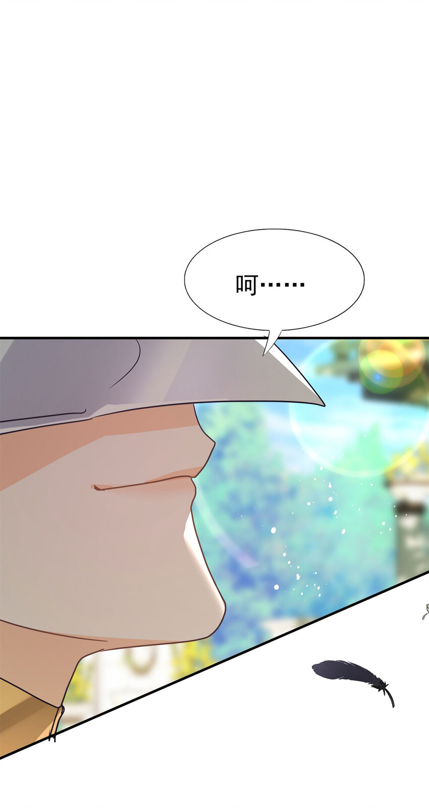 第32话 今天天气好极了-第33话