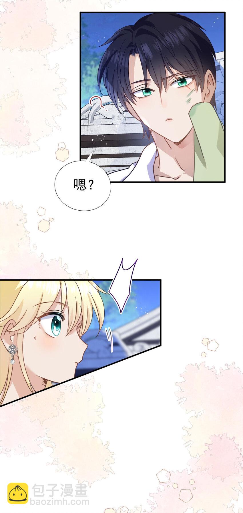 第32话 今天天气好极了-第33话