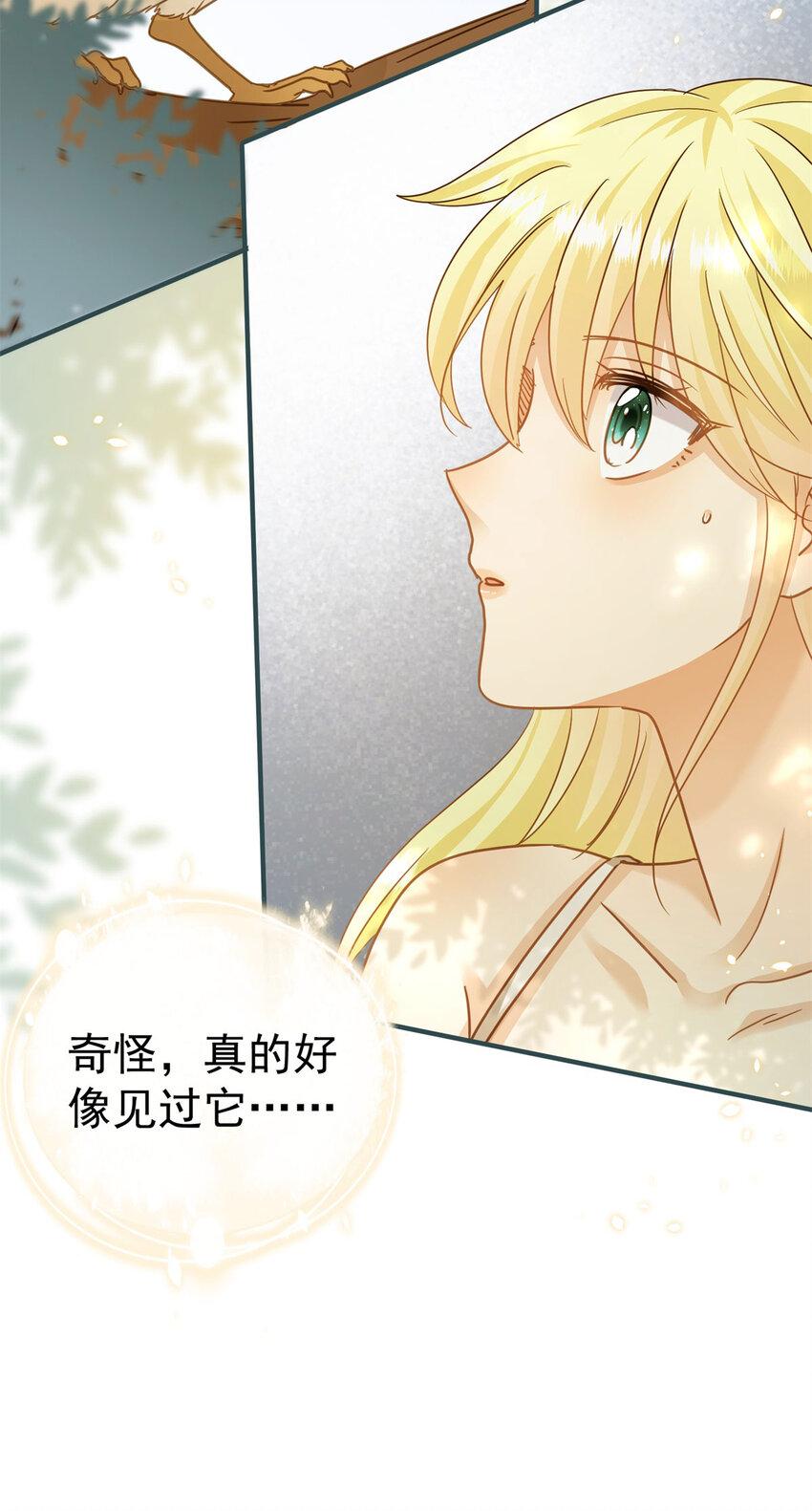 第34话 新的&ldquo;梦境&rdquo;-第35话