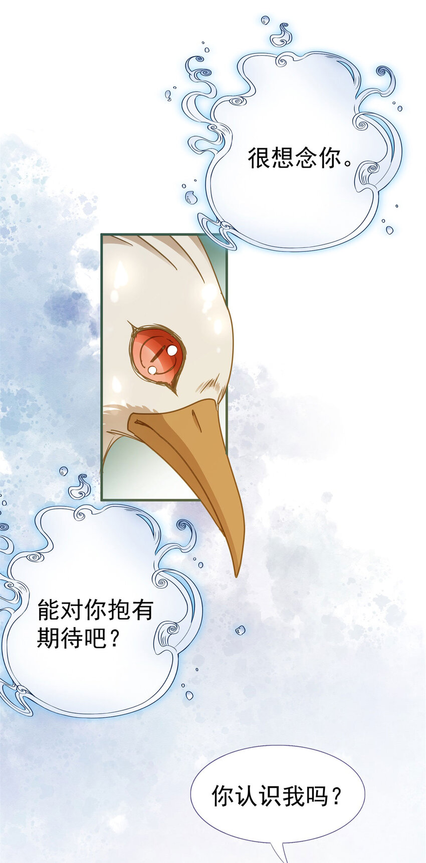 第34话 新的&ldquo;梦境&rdquo;-第35话