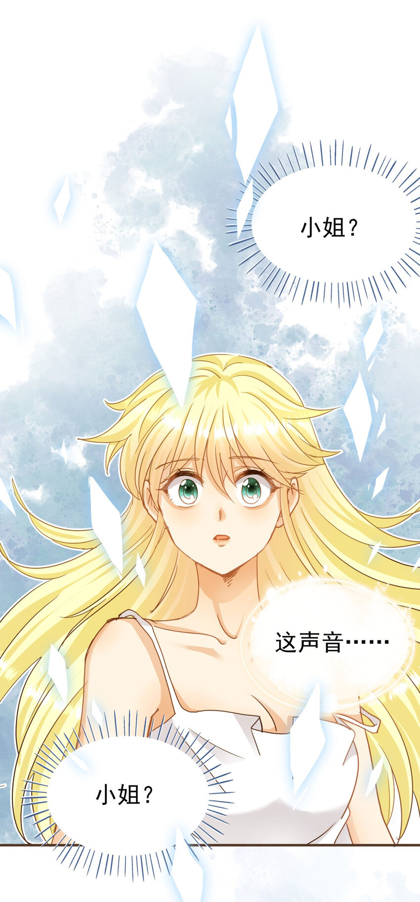 第34话 新的&ldquo;梦境&rdquo;-第35话