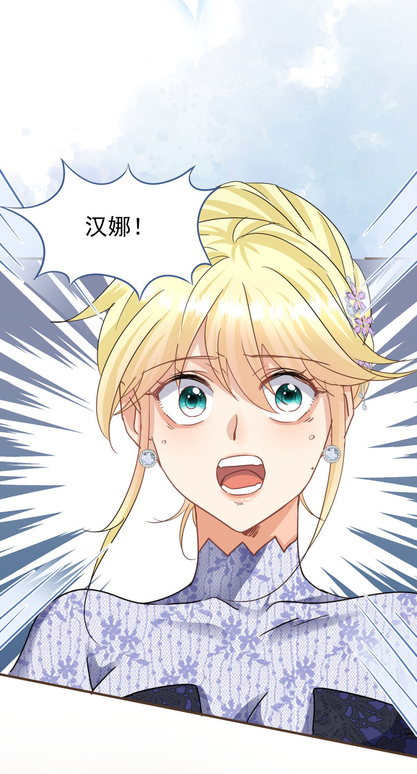 第34话 新的&ldquo;梦境&rdquo;-第35话