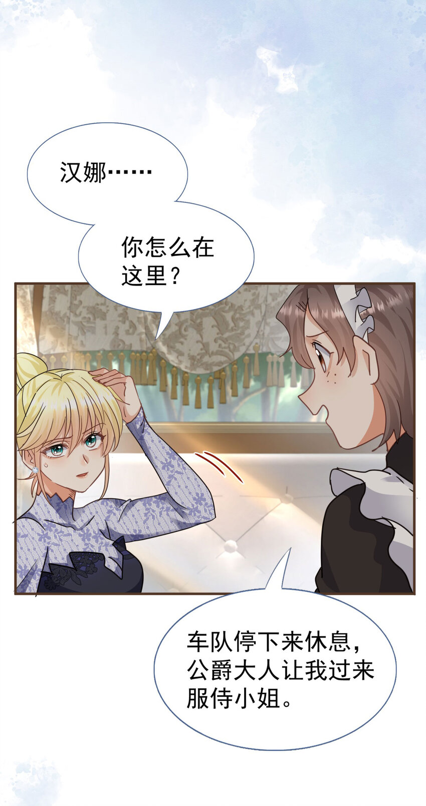 第34话 新的&ldquo;梦境&rdquo;-第35话