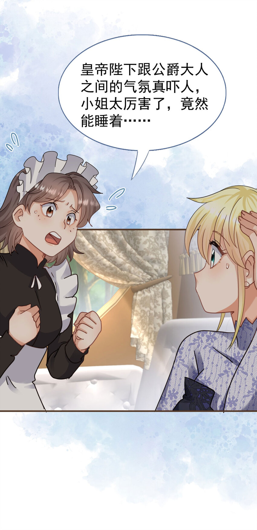 第34话 新的&ldquo;梦境&rdquo;-第35话