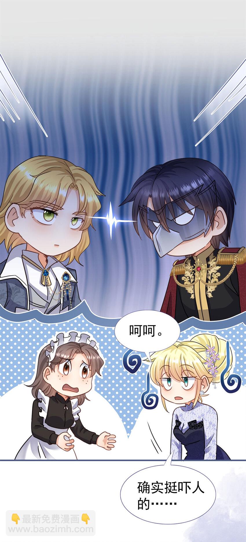 第34话 新的&ldquo;梦境&rdquo;-第35话