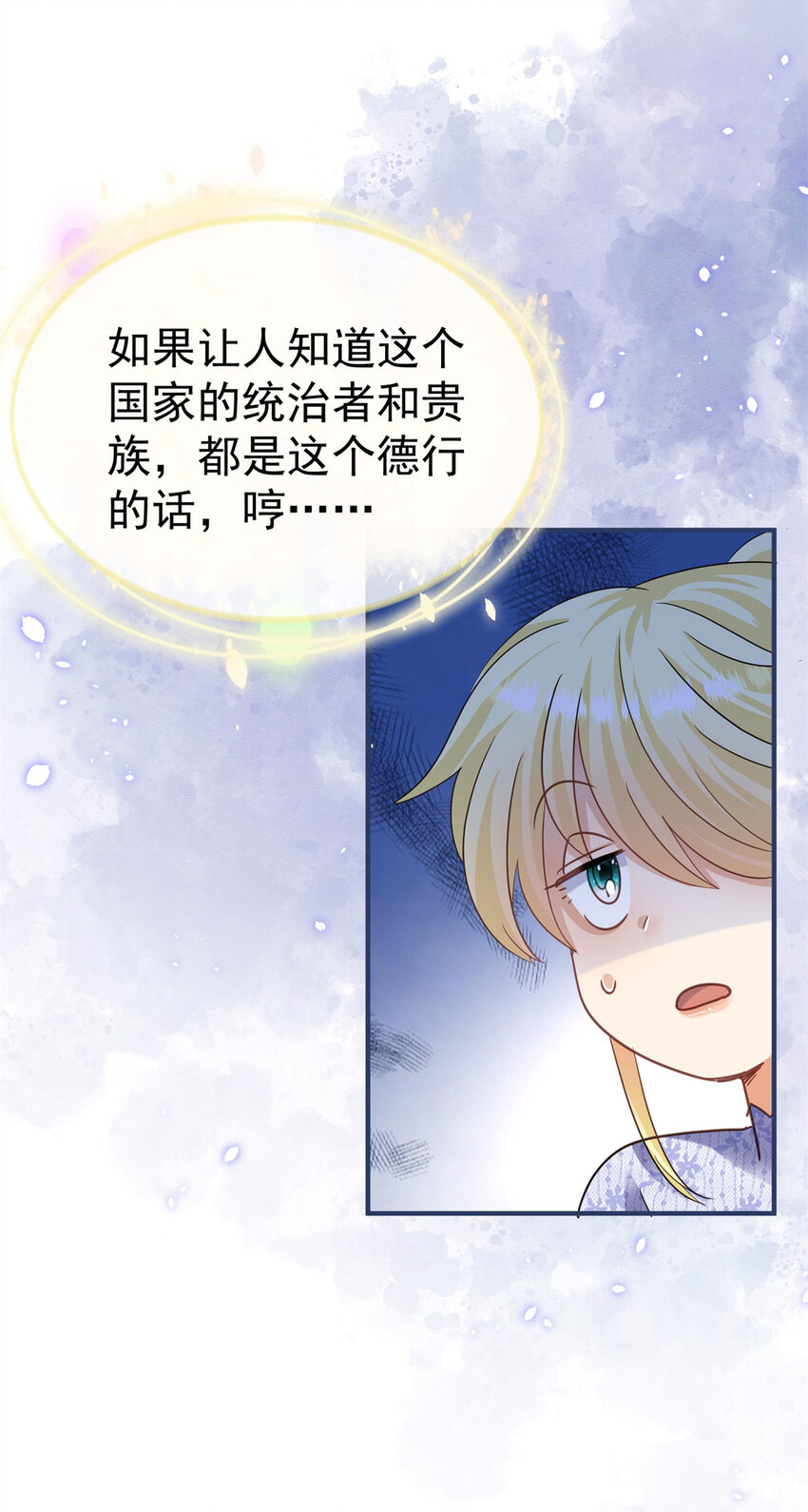 第34话 新的&ldquo;梦境&rdquo;-第35话