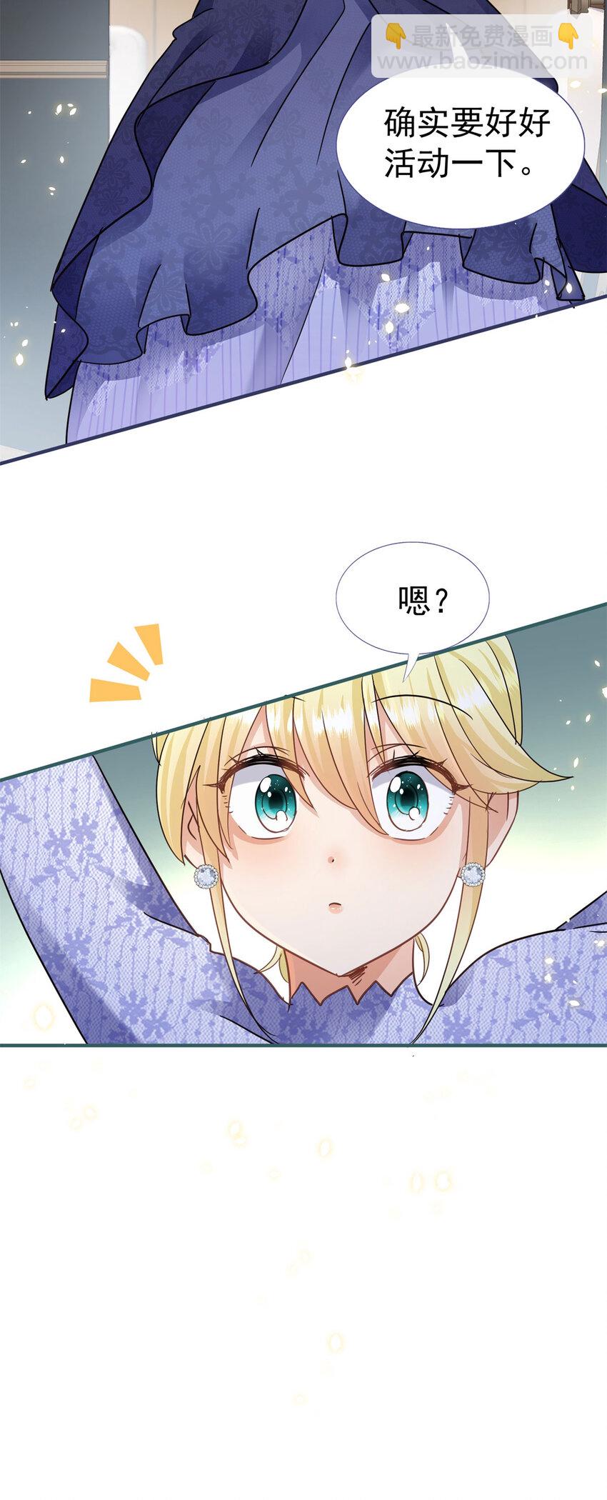 第34话 新的&ldquo;梦境&rdquo;-第35话