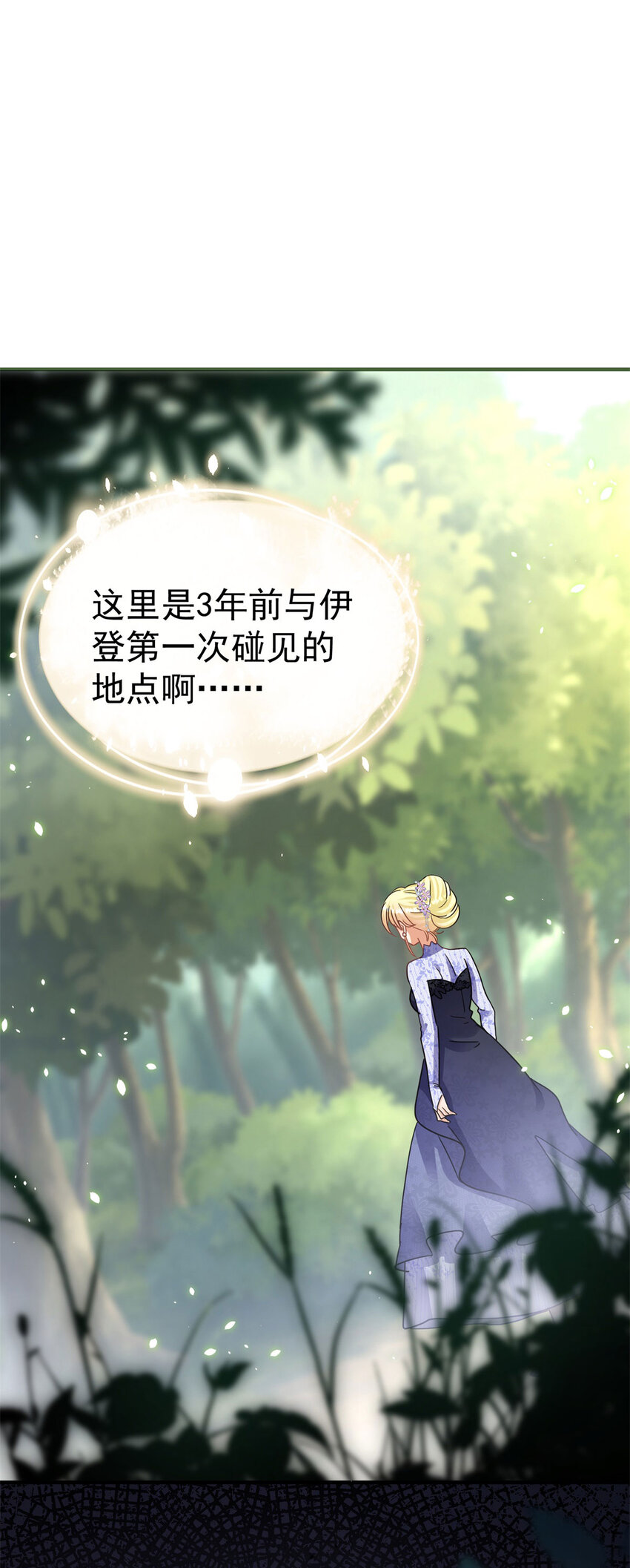 第34话 新的&ldquo;梦境&rdquo;-第35话