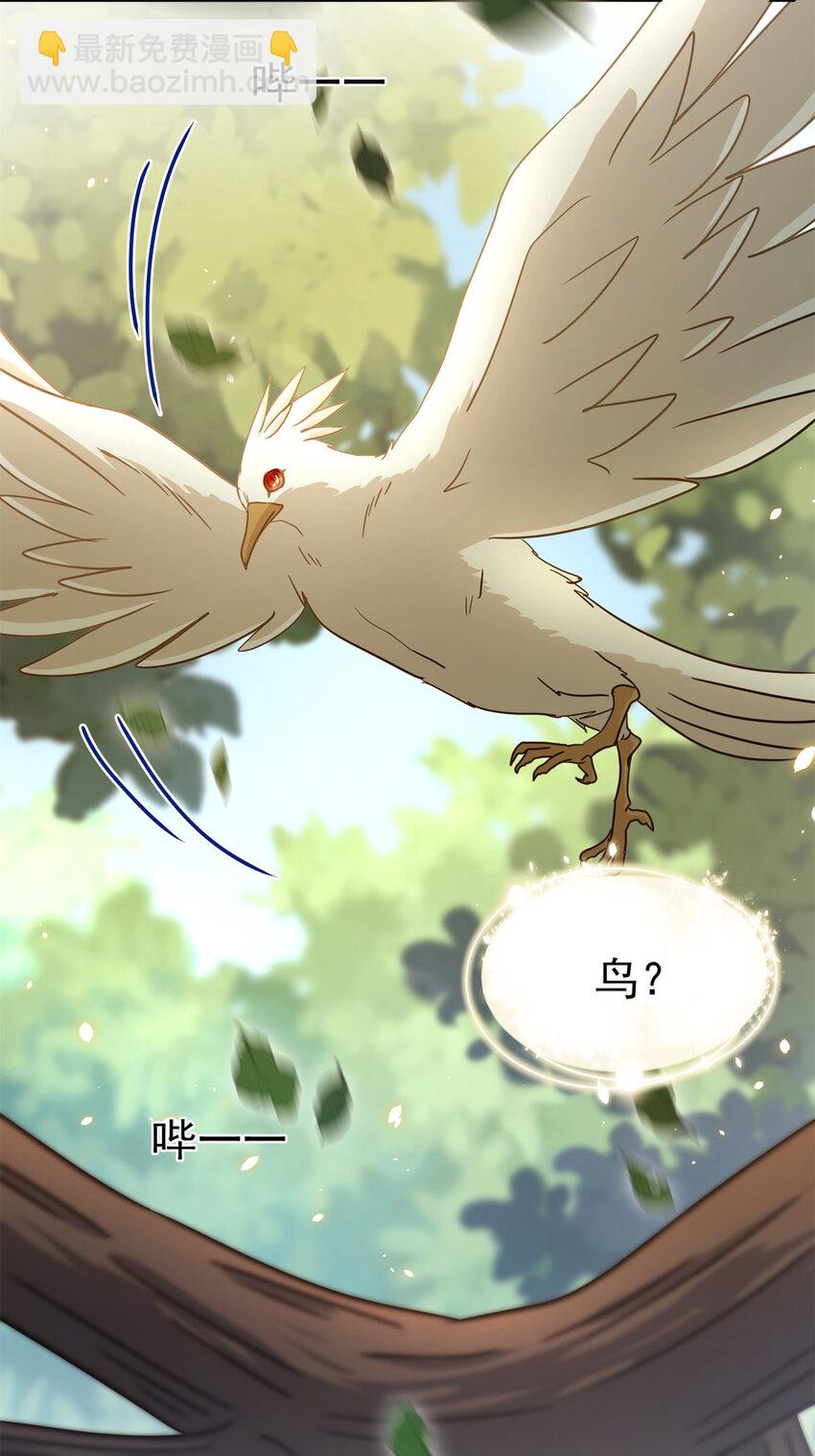 第34话 新的&ldquo;梦境&rdquo;-第35话