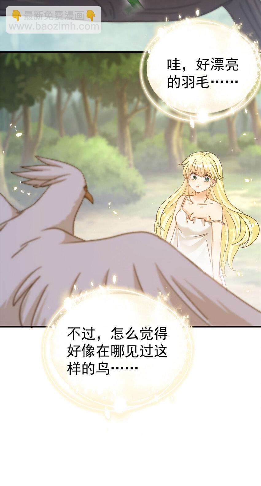 第34话 新的&ldquo;梦境&rdquo;-第35话