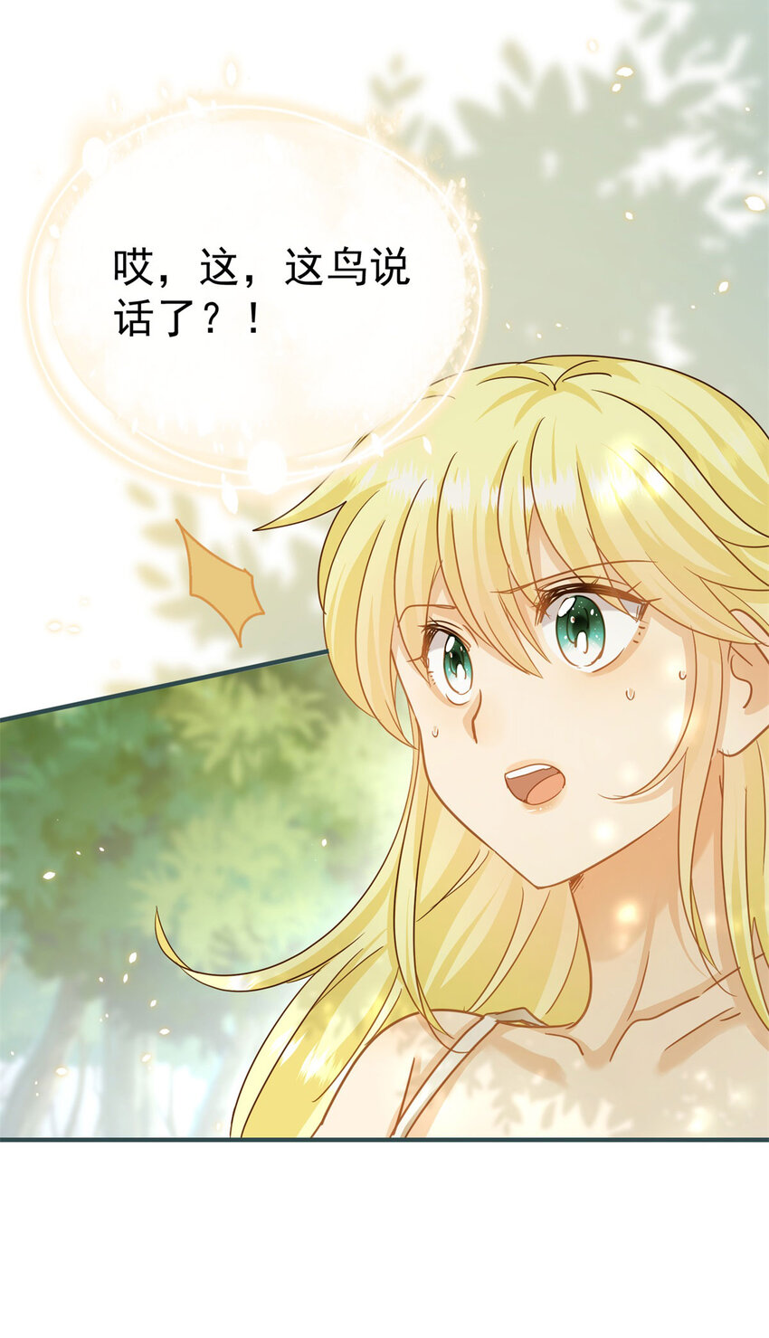 第34话 新的&ldquo;梦境&rdquo;-第35话