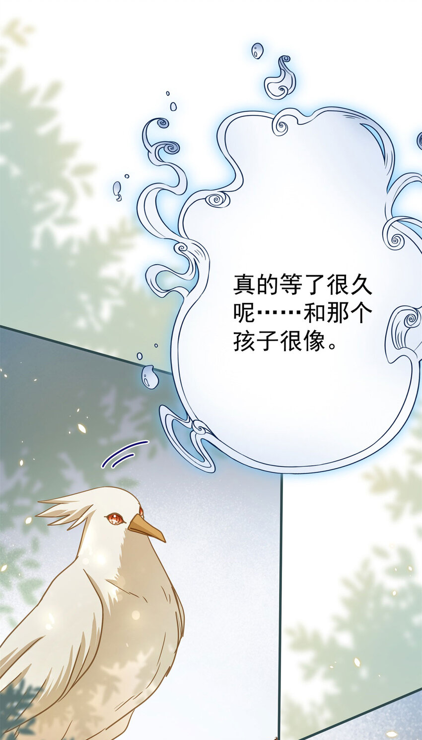 第34话 新的&ldquo;梦境&rdquo;-第35话