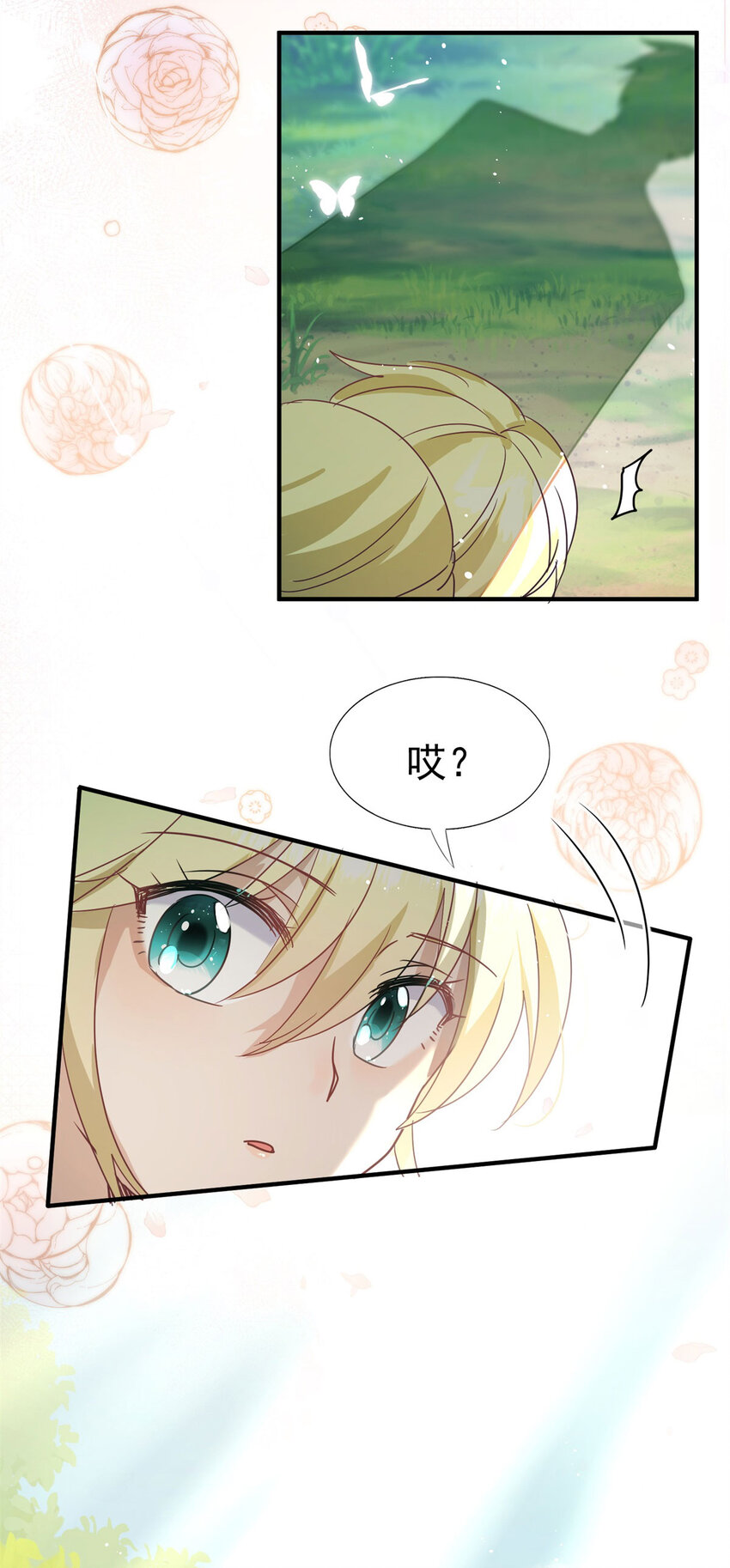 第36话 强大与孤独-第37话