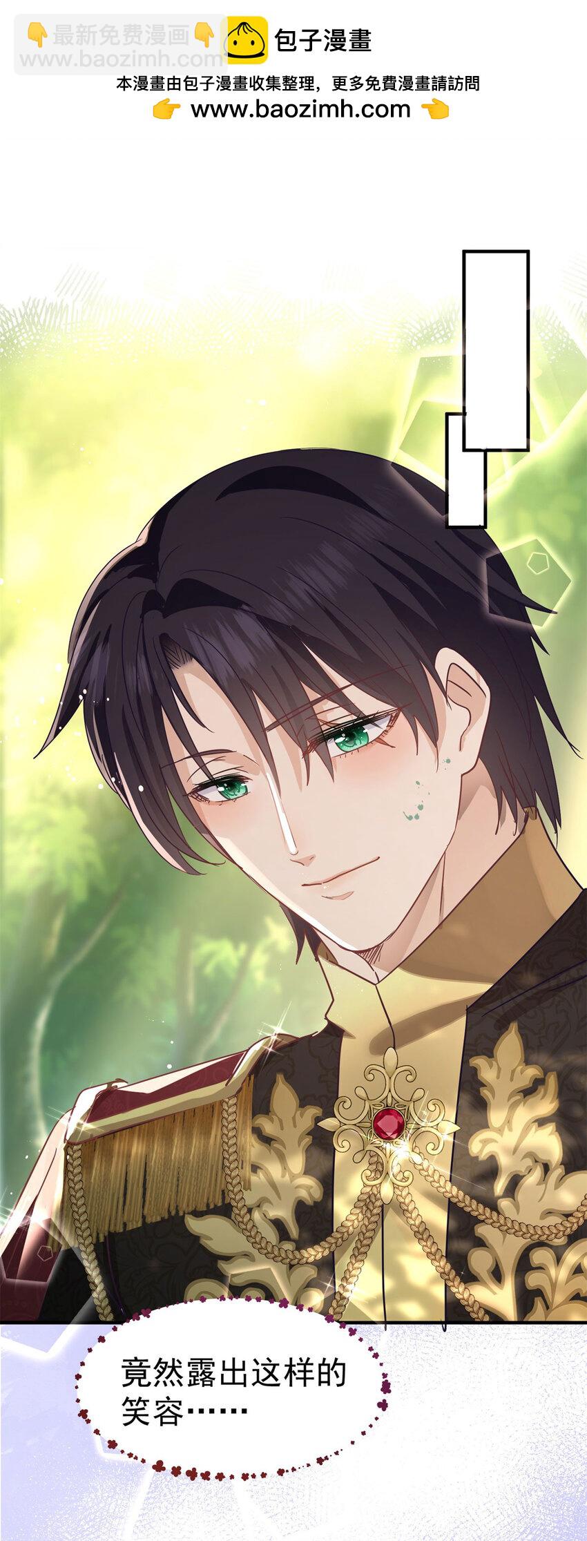 第38话 怦然心动-第39话