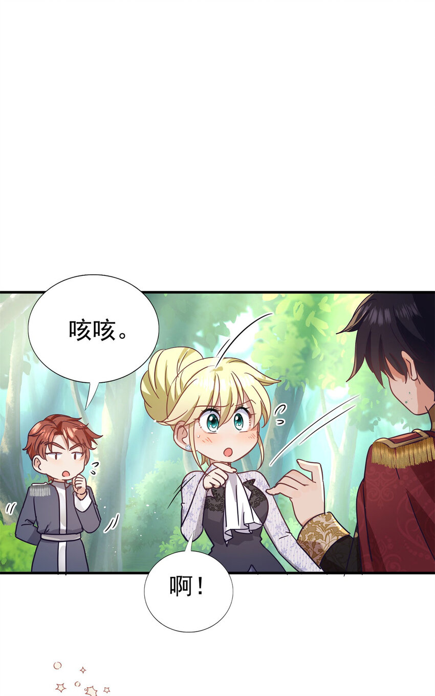 第38话 怦然心动-第39话