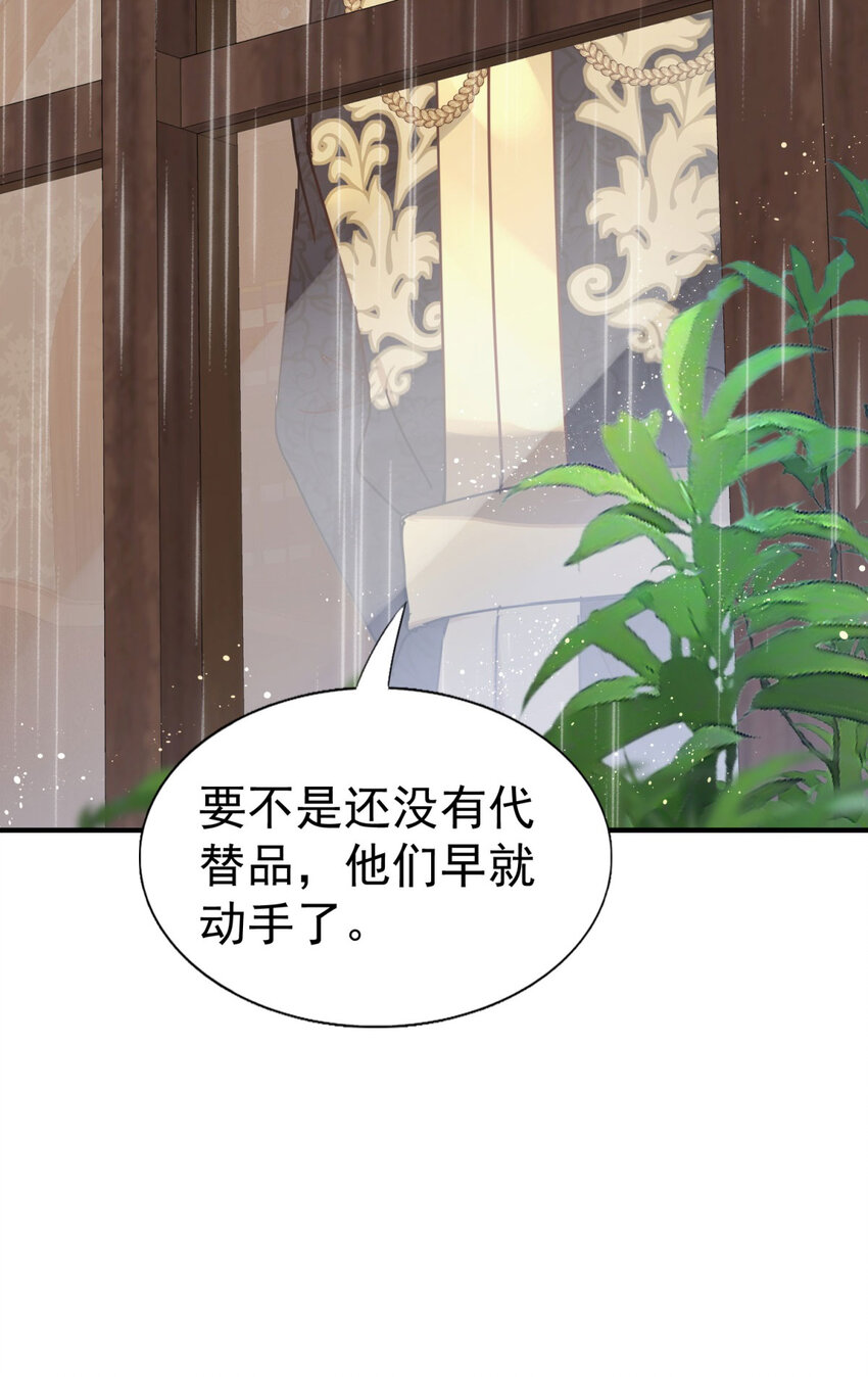 第42话 无法遗忘-第43话
