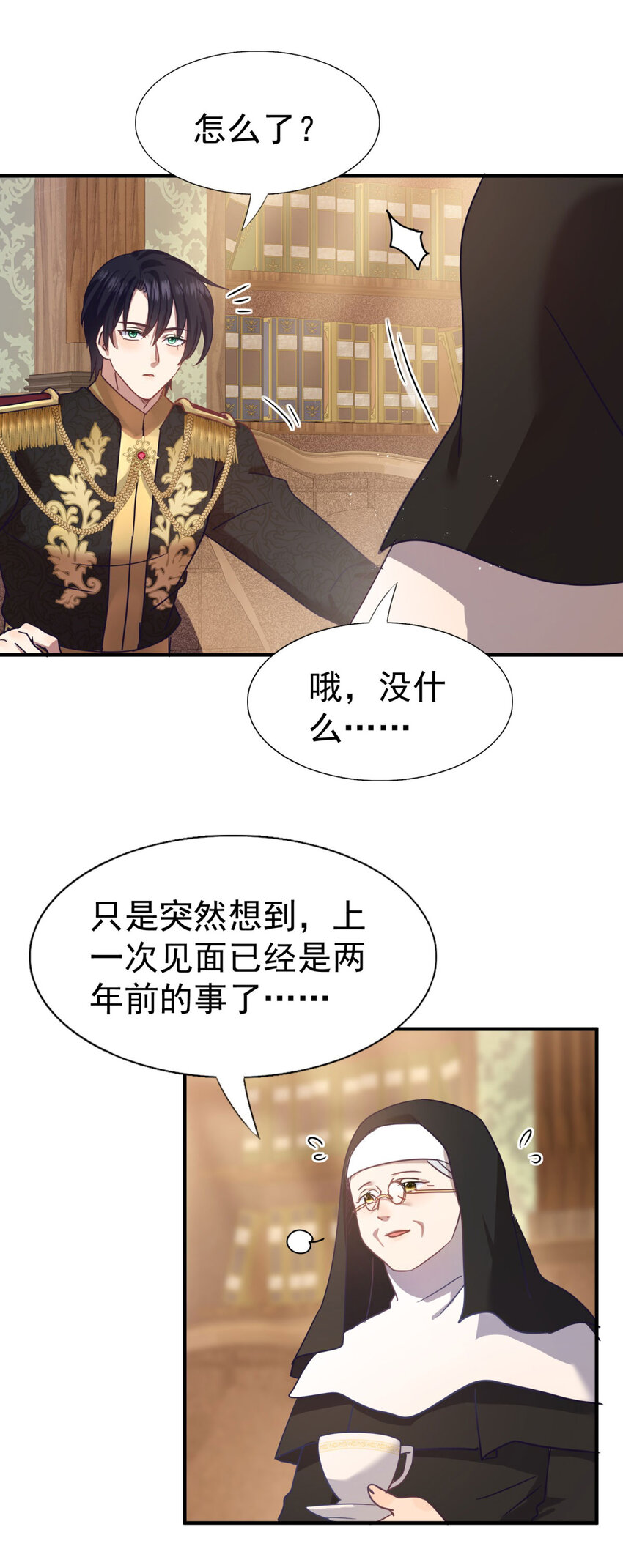第42话 无法遗忘-第43话