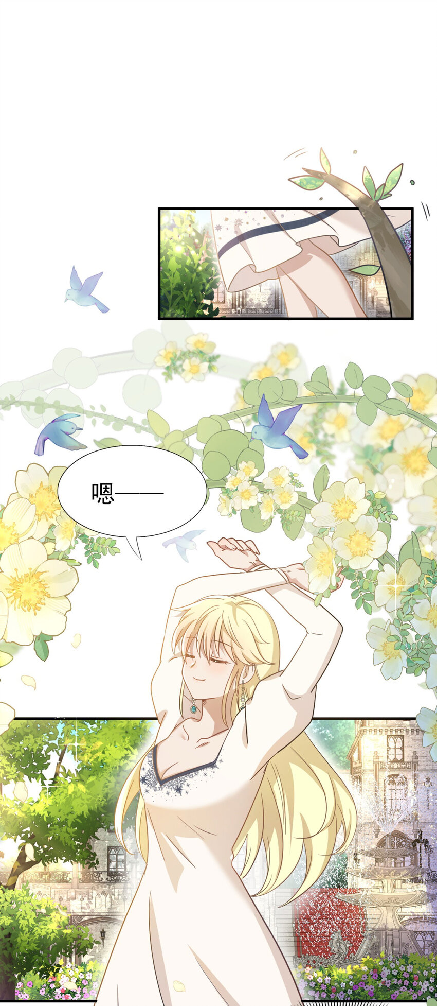 第44话 无法避开的梦-第45话