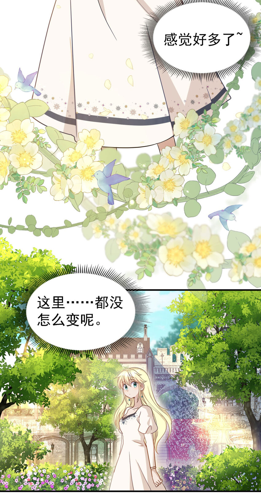 第44话 无法避开的梦-第45话