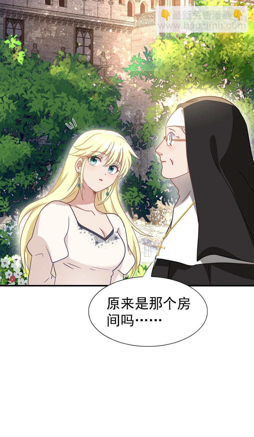第44话 无法避开的梦-第45话