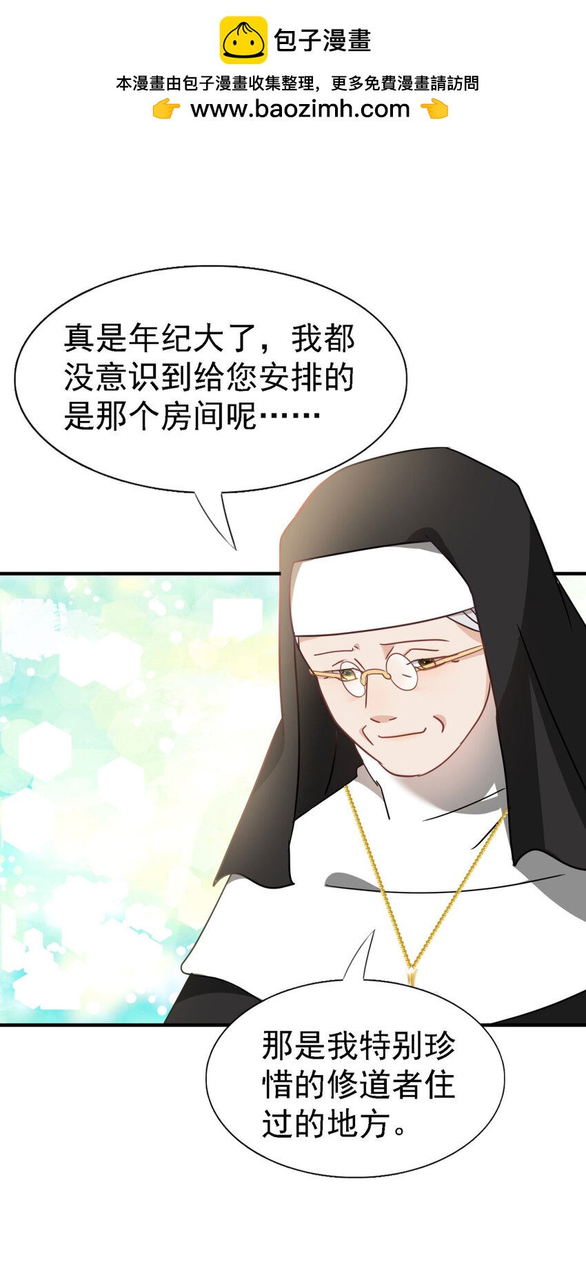 第44话 无法避开的梦-第45话