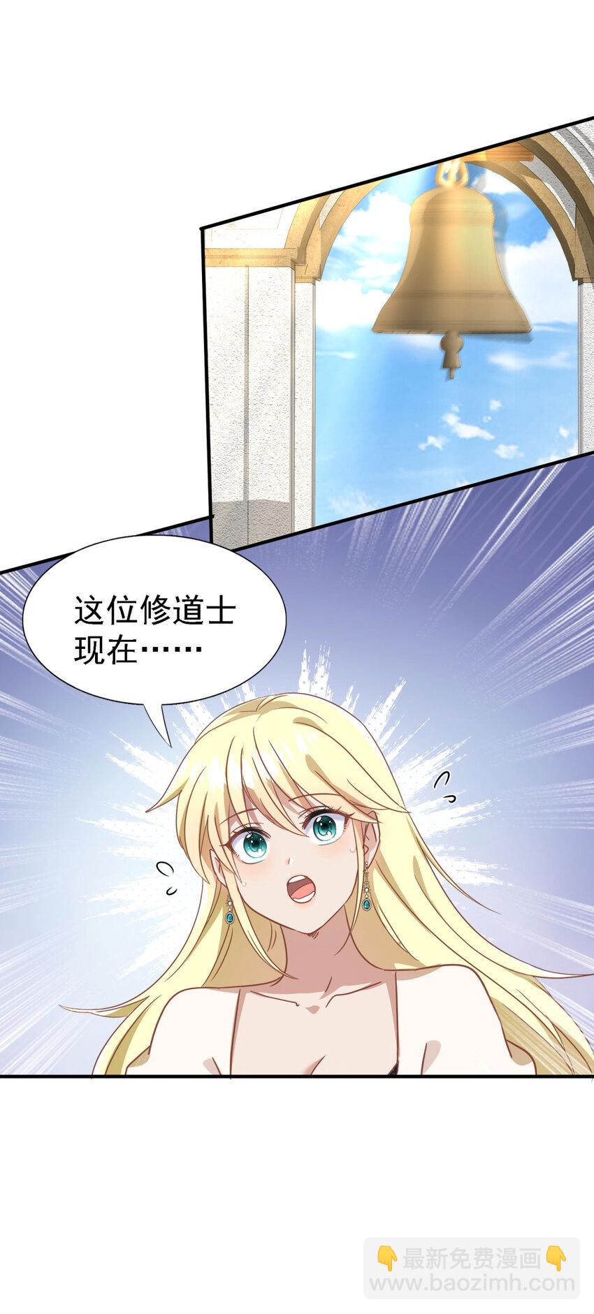第44话 无法避开的梦-第45话