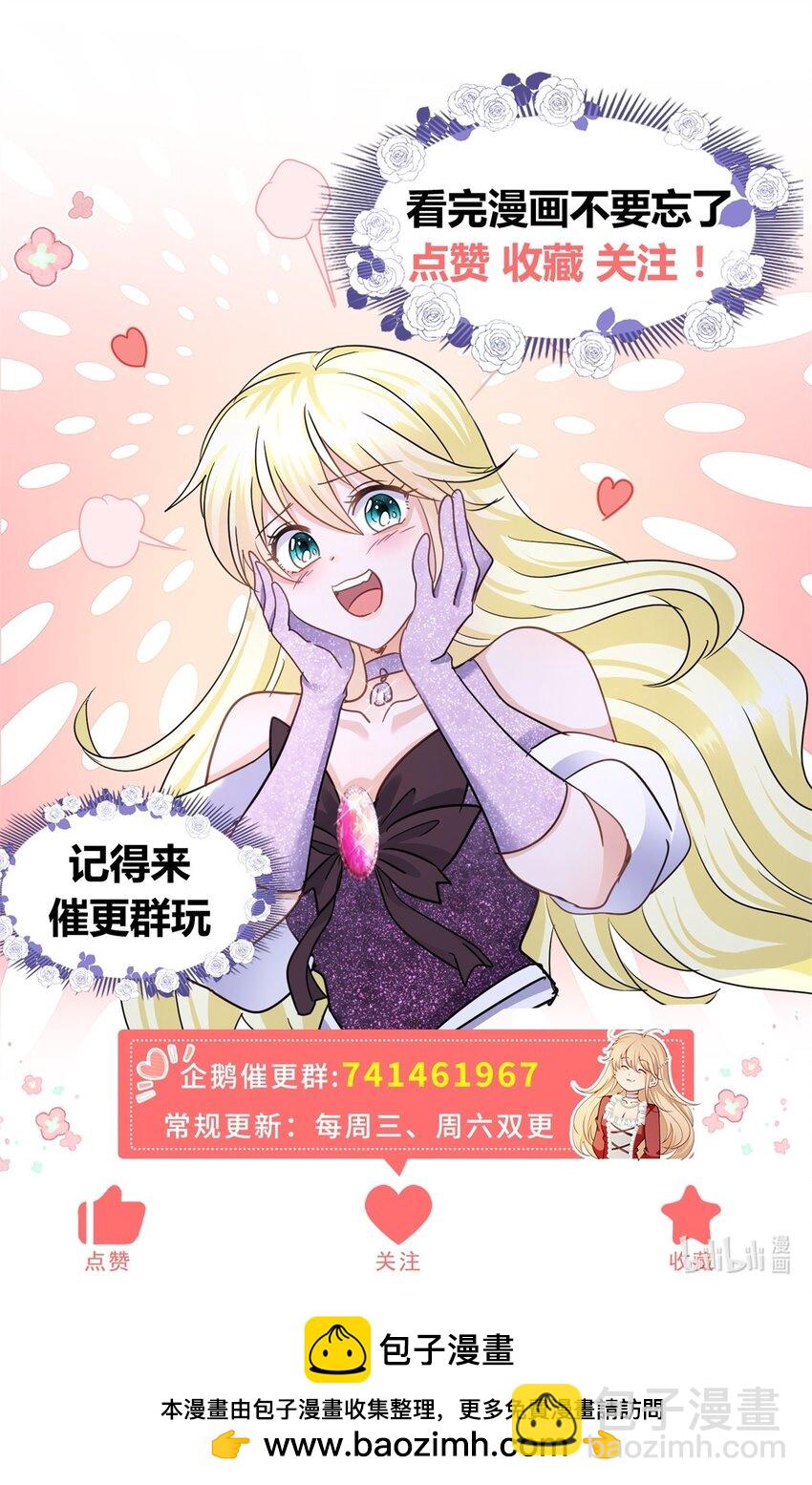 第44话 无法避开的梦-第45话