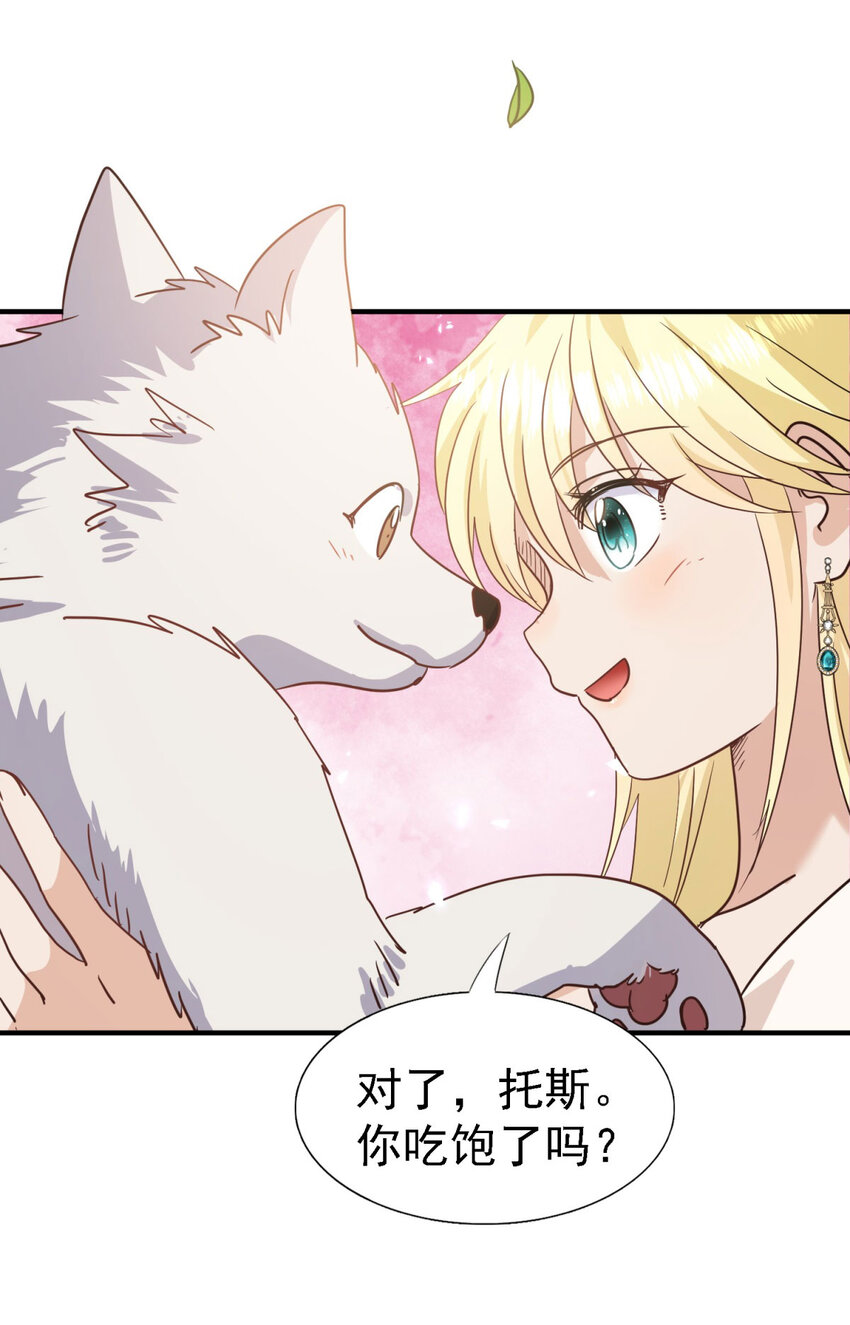 第46话 墓园-第47话