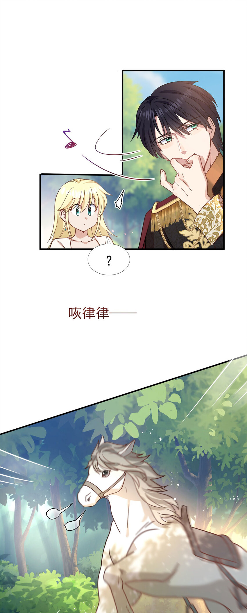 第46话 墓园-第47话