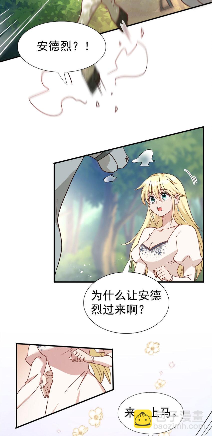 第46话 墓园-第47话