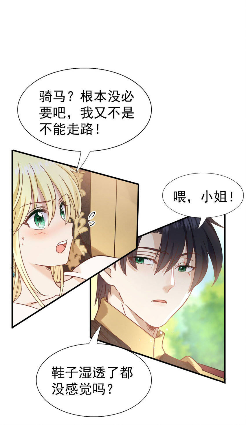 第46话 墓园-第47话