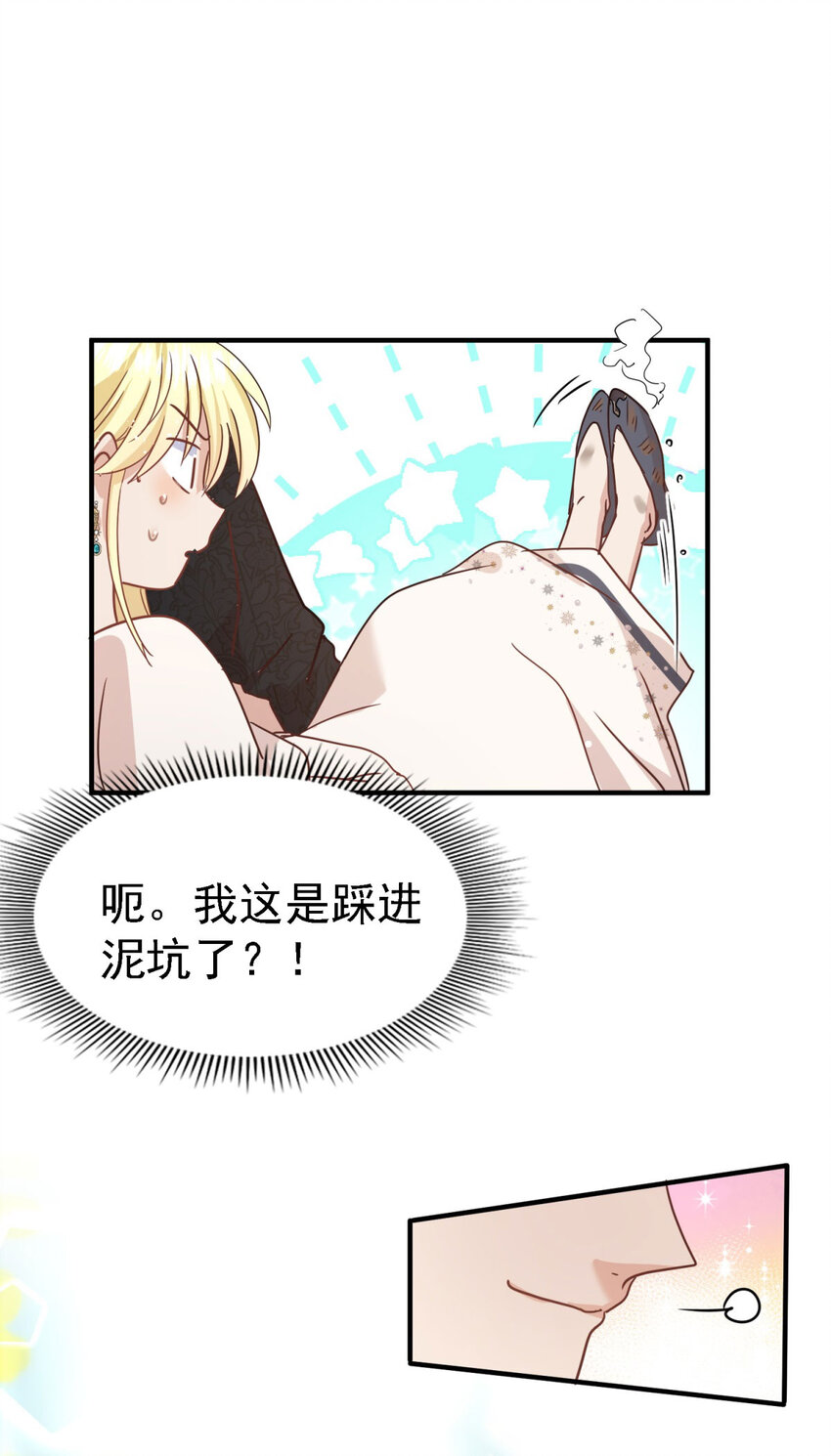 第46话 墓园-第47话