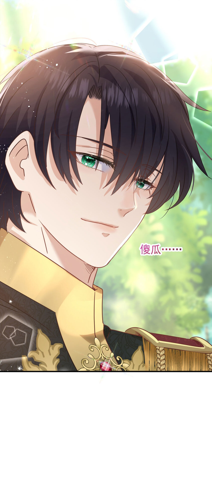 第46话 墓园-第47话