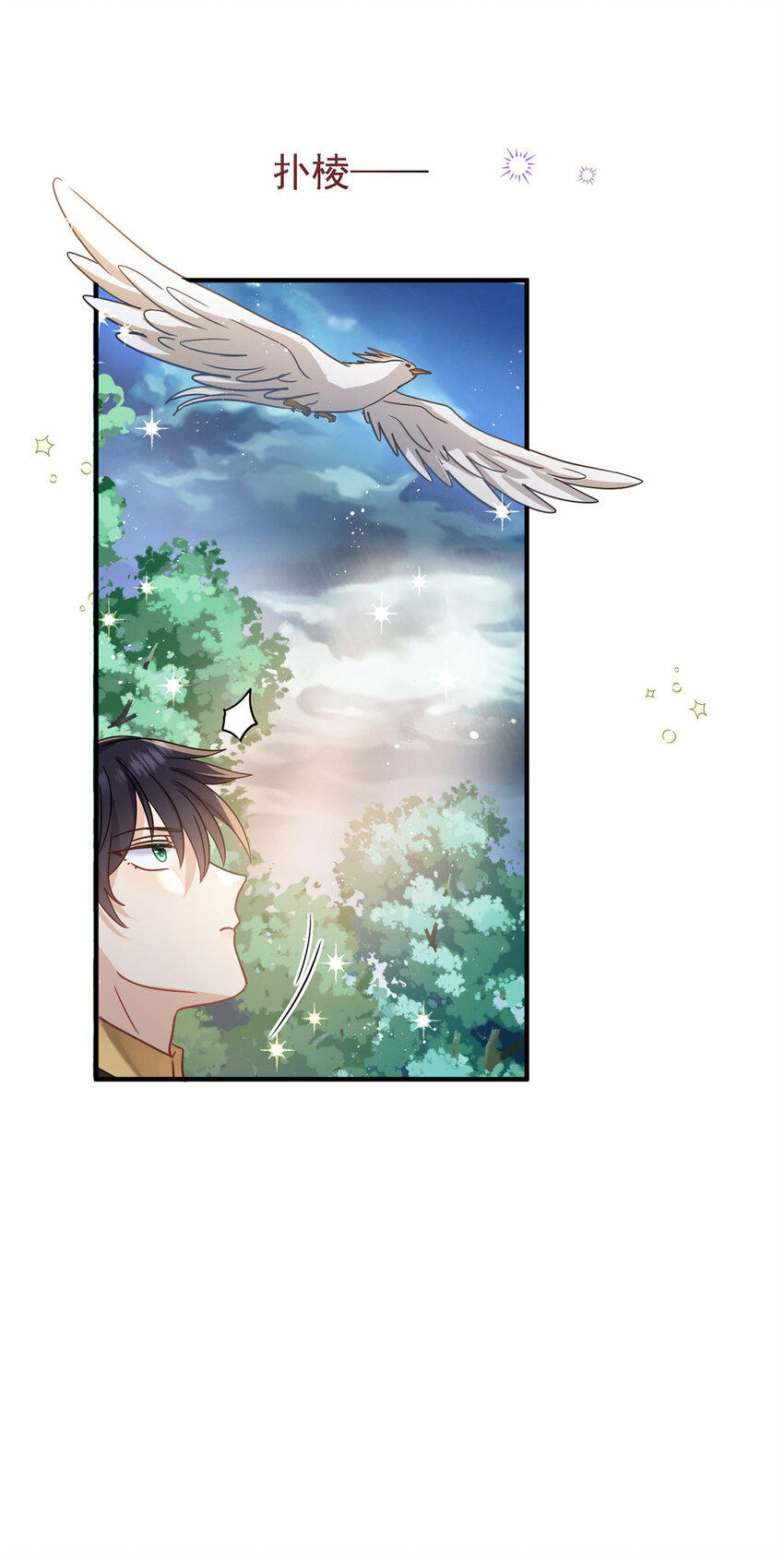 第46话 墓园-第47话
