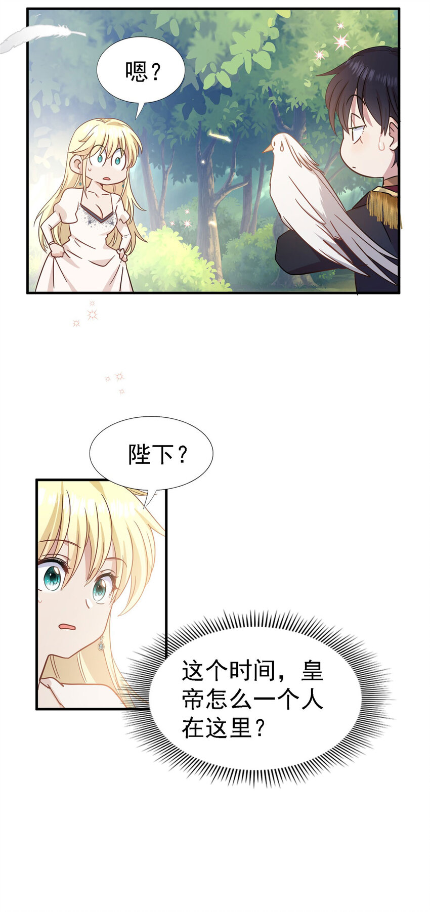 第46话 墓园-第47话