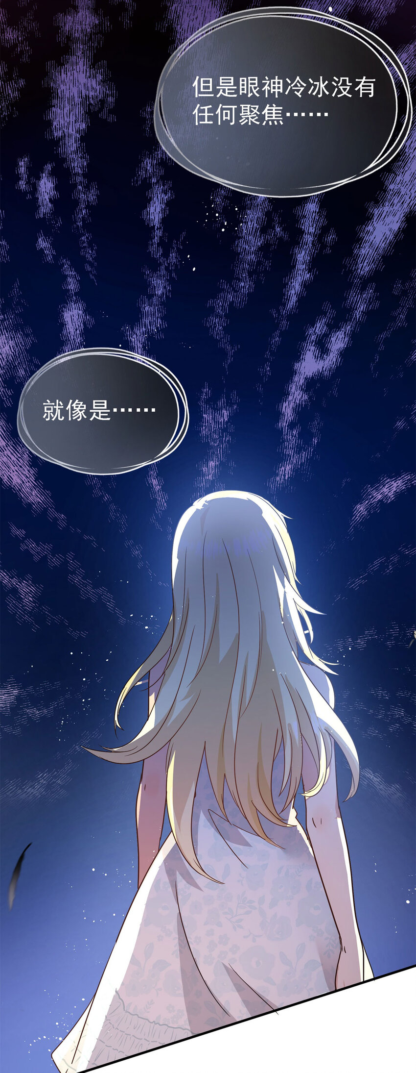 第48话 迷失的皇帝-第49话