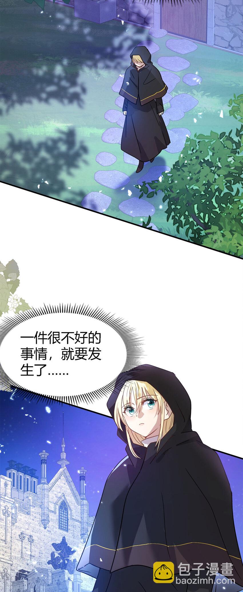 第50话 月夜-第51话