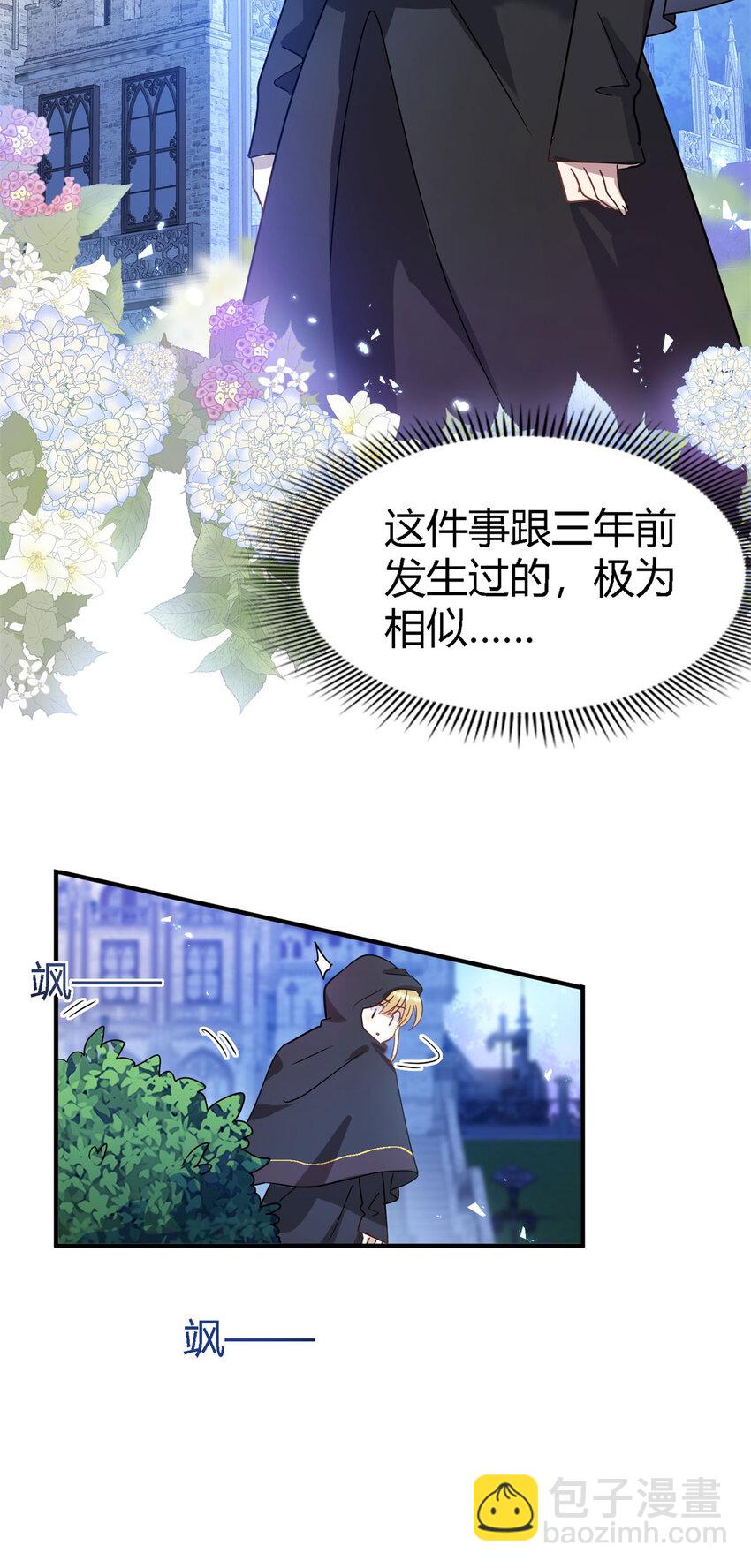第50话 月夜-第51话