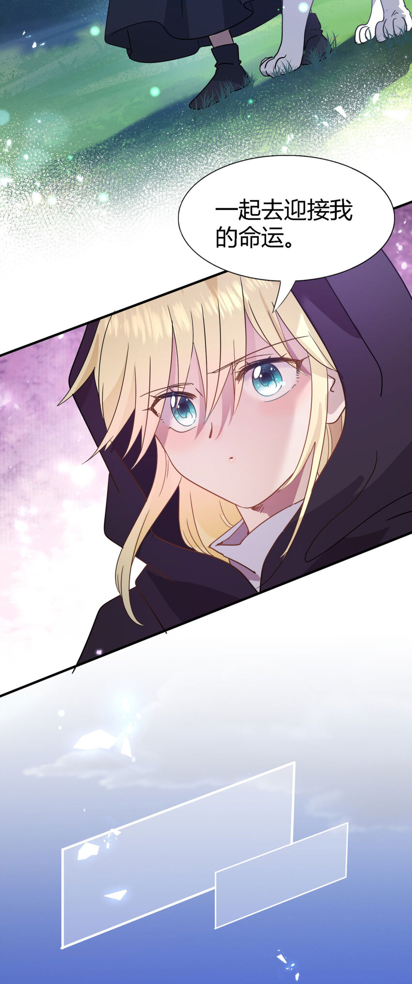 第50话 月夜-第51话